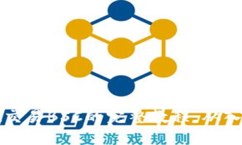 TPWallet交易BSC的完整教程：从入门到精通
