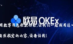 步驟標題如何在微信上安