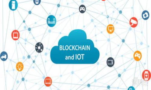 baioti数字钱包背面图案的设计与艺术表达/baioti
数字钱包,背面图案,设计灵感,艺术表现/guanjianci

### 内容主体大纲

1. 引言
   - 数字钱包的普及
   - 背面图案的重要性 
   - 文章目的

2. 数字钱包背面图案的设计意义
   - 设计传递的情感和品牌形象
   - 文化与个性的表达
   - 视觉吸引力的重要性

3. 数字钱包背面图案的流行趋势
   - 2023年的设计趋势分析
   - 受欢迎的图案类型
   - 名设计师的贡献

4. 数字钱包背面图案的设计元素
   - 色彩的运用
   - 图案与形状的结合
   - 材质选择对设计的影响

5. 数字钱包背面图案的用户反馈
   - 用户对图案的偏好
   - 背面设计与使用体验的关系
   - 实际案例分析

6. 未来数字钱包背面图案的创新方向
   - 结合新技术的可能性
   - 未来趋势的预测
   - 如何增强用户的互动性

7. 总结
   - 数字钱包背面图案的综合影响
   - 对设计师和品牌的启示

### 文章内容

#### 引言

数字钱包以其便捷、安全的特点，迅速在全球范围内获得了广泛的应用。无论是在购物、理财还是其他日常交易中，人们越来越依赖于这些数字平台。 

在数字钱包的设计中，背面图案常常被忽视，然而它实际上承载了品牌形象和用户情感。本文将深入探讨数字钱包背面图案的设计意义、趋势、元素及用户反馈，展望未来的设计方向。

#### 数字钱包背面图案的设计意义

背面图案不仅仅是装饰，它传递着品牌的情感和形象。一款优秀的背面图案能够显著提升用户对品牌的认知和忠诚度。

##### 设计传递的情感和品牌形象

每一个图案都有其特定的象征意义。设计师通过颜色、形状和图形的组合，赋予数字钱包情感。例如，温暖的色调和柔和的形状能够传递亲和感，而锐利的线条和对比鲜明的色彩则可能传递一种前卫的感觉。

##### 文化与个性的表达

数字钱包作为一种个性化工具，它的设计还能够反映用户的文化背景和个性特征。无论是传统文化元素，还是现代艺术风格，都是用以展现用户自我表达的途径。尤其是在东亚文化背景下，许多设计师把地方特色融入钱包设计之中，以满足用户对文化认同的需求。

##### 视觉吸引力的重要性

背面图案的视觉吸引力直接影响客户的首次印象。一眼吸引的设计能够激发用户的购买欲，而平庸的设计则可能导致被忽视。因此，背面图案的设计应当注重视觉效果以及其所蕴含的故事和情感，只有紧密联系实际才能产生深远的影响。

#### 数字钱包背面图案的流行趋势

随着科技的发展，数字钱包的背面设计趋势也在持续变化。2023年，数字钱包背面的图案设计呈现出多样化和个性化的特点。

##### 2023年的设计趋势分析

在2023年，数字钱包背面图案的发展突出了简约、智能化和可持续发展的趋势。设计师越来越多地倾向于运用简洁的几何图形与单纯的颜色搭配，以达到时尚与实用的完美结合。

##### 受欢迎的图案类型

今年流行的图案类型包括抽象艺术、生态主题、经典符号等。特别是环保设计日益受到用户的青睐，许多品牌开始采用再生材料和自然主题元素来吸引注重环保的年轻消费者。

##### 名设计师的贡献

一些知名设计师和品牌在数字钱包背面图案的创新上作出了卓越的贡献。例如，某些潮牌与艺术家合作，推出限量版的数字钱包，以独特的艺术品讨论用户对个性化的追求。这些设计大大提升了背面图案的艺术价值和收藏价值。

#### 数字钱包背面图案的设计元素

##### 色彩的运用

色彩是视觉传达中极为重要的元素。通过运用特定的色彩组合，品牌可以激发用户的情绪和反应。暖色调通常给人以热情和活力的感觉，而冷色调则更显优雅与成熟。在数字钱包的背面设计中，设计师往往选择能够引起用户共鸣的颜色，铸造出一个令人难忘的视觉效果。

##### 图案与形状的结合

在数字钱包的背面设计中，图案不仅仅是装饰，它们还可以传达品牌的理念。例如，品牌标志的视觉化呈现可以让消费者更加清晰地认识品牌。此外，图形的选择也应贴合用户的审美与心理需求，以增强产品的接受度。

##### 材质选择对设计的影响

随着科技的发展，数字钱包背面图案的材质选择变得多样化。传统的皮革、金属材料仍旧受到喜爱，而环保材料及再生材料的使用也逐渐成为趋势。这不仅响应了全球环保的呼声，还帮助品牌塑造了更加正面的形象。

#### 数字钱包背面图案的用户反馈

##### 用户对图案的偏好

用户对数字钱包背面图案的偏好变化快且多样化。调查显示，年轻人群体更倾向于具有个性化和时尚感的设计，而老年用户则可能更喜欢简洁、实用的风格。了解用户的品味变化能够帮助品牌做出更有针对性的设计。

##### 背面设计与使用体验的关系

数字钱包背面设计不仅影响用户的审美体验，还可能影响其使用便捷性。例如，某些设计可能导致钱包在口袋中累积灰尘，或在插拔时造成不必要的磨损。因此，设计师需要在美观和实用之间找寻最佳平衡点。

##### 实际案例分析

在分析一些成功的数字钱包背面图案设计案例时，我们发现，许多品牌通过用户调研、市场反馈等方式不断完善自己的设计，使其不仅在视觉上吸引人，还能满足用户实用性需求。

#### 未来数字钱包背面图案的创新方向

##### 结合新技术的可能性

随着技术的不断发展，未来数字钱包的背面图案设计将趋向于智能化、互动化。通过AR（增强现实）等技术，用户可以通过手机扫描钱包背面的图案，获取更多的信息和互动体验，这将极大提升用户的使用乐趣。

##### 未来趋势的预测

数字钱包背面设计的未来将更加关注用户体验和互动性，流行的趋势可能会趋向于多功能化和个性化。品牌需要根据用户的需求与市场的变化进行实时调整。

##### 如何增强用户的互动性

未来的钱包设计需要设计师与用户之间建立更深入的交流。通过设计社交平台或用户参与设计的活动，可以提升用户对产品的归属感和忠诚度。

#### 总结

数字钱包的背面图案设计，不仅是品牌形象的重要组成部分，更是用户个性表达的一个窗口。通过深入的研究与创新，可以使数字钱包在日趋激烈的市场中脱颖而出。希望本篇文章能够为设计师和品牌提供一些新的思路和启示。

### 相关问题

1. 数字钱包背面图案设计的灵感来源于哪里？
2. 传统钱包设计与数字钱包设计有什么不同？
3. 使用数字钱包的用户群体主要有哪些？
4. 如何通过数字钱包背面图案提升品牌形象？
5. 受环保趋势影响，数字钱包背面设计应如何调整？
6. 未来数字钱包的科技化趋势会如何影响设计？

如需详细解答每个问题，请告知，我将一一展开详细讨论。