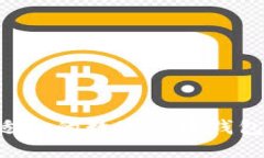 如何选择适合的数字货币