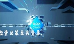   TPWallet能在池子里直接买