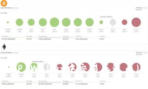 如何在TP Wallet中交易泰达币(USDT)