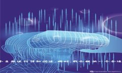 在下面的内容中，我将围