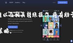   如何通过TPWallet将USDT存入