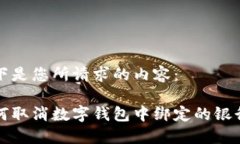 以下是您所请求的内容：