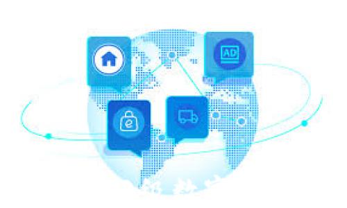 
如何选择和使用超级数字链钱包：详细指南