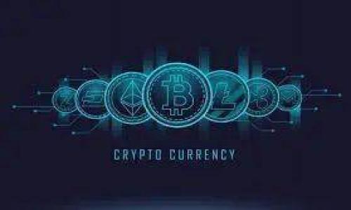 思考及关键词


如何在TPWallet中将ERC20资产转移至ETH？

关键词：
TPWallet, ERC20, ETH, 转账/guanjianci

内容大纲：
1. 引言
   - 介绍TPWallet及其功能
   - 说明ERC20与ETH的区别

2. TPWallet的基本操作
   - 下载和注册TPWallet
   - 了解钱包界面和功能

3. 转账前的准备工作
   - 确定转账金额
   - 确保ETH余额足够支付交易费用

4. 在TPWallet中进行ERC20转ETH的步骤
   - 选择ERC20资产
   - 填写收款地址
   - 确认交易信息并进行转账

5. 转账后的状态查询
   - 使用区块链浏览器查看交易状态

6. 常见问题解答
   - 6.1 什么是ERC20和ETH的区别？
   - 6.2 如何确保转账安全？
   - 6.3 转账需要多久时间？
   - 6.4 如何查看转账费用？
   - 6.5 如果转账失败怎么办？
   - 6.6 TPWallet的安全性如何？

---

内容主体

### 1. 引言
在数字货币不断发展的今天，钱包的使用变得愈加普遍。TPWallet作为一款多功能的数字货币钱包，为用户提供了便捷的资产管理方式。通过TPWallet，用户可以轻松管理多种加密资产，包括ERC20和ETH。但对于不少用户来说，如何在TPWallet中进行ERC20资产转移至ETH仍然是一个挑战。本文将详细解析如何完成这一操作，并回答用户可能遇到的相关问题。

### 2. TPWallet的基本操作
TPWallet是一款支持多种链及其代币的钱包应用，用户通过TPWallet可以方便地管理，发送和接收数字货币。

#### 2.1 下载和注册TPWallet
首先，用户需要从应用市场下载TPWallet应用，安装后完成注册。用户需提供邮箱地址并设置密码，按照步骤完成注册即可。

#### 2.2 了解钱包界面和功能
TPWallet界面，用户可以在首页快速查看资产余额，选择“转账”进行操作。在功能区，用户可以找到“接收”“发送”“交易记录”等选项，以供使用。

### 3. 转账前的准备工作
在进行资产转账前，有一些准备工作是必不可少的，包括确认转账金额和确保ETH余额充足以支付交易费用。

#### 3.1 确定转账金额
用户需根据自己的需求确定需要转账的ERC20资产数量，并仔细核对金额信息，避免因转账错误而造成损失。

#### 3.2 确保ETH余额足够支付交易费用
在进行任何转账操作时，用户必须确保ETH余额充足，因为以太坊网络的转账费用是需要使用ETH支付的。用户可以在钱包中查看自己的ETH余额。

### 4. 在TPWallet中进行ERC20转ETH的步骤
TPWallet的转账操作虽然简单，但用户仍需仔细按照步骤进行，确保转账的成功与安全。

#### 4.1 选择ERC20资产
首先，在TPWallet首页上选择用户希望转账的ERC20资产。用户可以在资产列表中找到并点击该资产。

#### 4.2 填写收款地址
在选择资产后，用户需输入收款地址。收款地址应为用户希望将资产转移到的ETH地址，务必仔细核对，以免出现转账至错误地址导致资产损失。

#### 4.3 确认交易信息并进行转账
在填写好收款地址和转账金额后，用户需仔细核对交易信息是否正确，确认无误后点击“发送”按钮，TPWallet将自动进行转账操作。

### 5. 转账后的状态查询
完成转账后，用户可以通过区块链浏览器查询交易状态。例如，用户可以访问Etherscan.io，输入相关交易哈希（transaction hash），查看交易是否成功。

### 6. 常见问题解答

#### 6.1 什么是ERC20和ETH的区别？
ERC20是一种基于以太坊的代币协议，允许开发者在以太坊区块链上创建可互换的代币。而ETH是以太坊网络的原生货币，用于支付交易费用和智能合约执行。两者在功能和用途上有明显差异，ERC20资产是第三方创建的，而ETH是以太坊网络的核心价值表现。

#### 6.2 如何确保转账安全？
确保转账安全的方法包括：一是检查收款地址是否正确，二是确认转账金额无误，三是定期更新密码并开启二次验证，提高安全性。谨慎保管私钥和助记词，避免成为黑客的目标。

#### 6.3 转账需要多久时间？
一般情况下，以太坊网络的转账速度较快，通常在数分钟内即可完成。但实际转账时间会受到网络拥堵的影响，交易费用设置过低或者网络负载较高时，可能需要更长时间。

#### 6.4 如何查看转账费用？
在TPWallet进行转账时，系统会自动计算交易费用。在确认转账之前，用户可以在交易详情中查看具体的交易费用，包括基础费用和矿工费。

#### 6.5 如果转账失败怎么办？
转账失败的原因可能包括余额不足、网络拥堵等。用户首先需检查转账信息，再查看是否有任何通知或错误提示。如果长时间未到账，用户可以联系TPWallet或查看区块链状态。

#### 6.6 TPWallet的安全性如何？
TPWallet采用了多种安全措施，包括数据加密、私钥离线存储等。用户在使用时，应确保下载官方版本，并定期更新应用，以降低被攻击的风险。

---

以上为文章框架，您可以根据需要进行进一步填充详细内容到3700字。希望以上信息对您有所帮助！