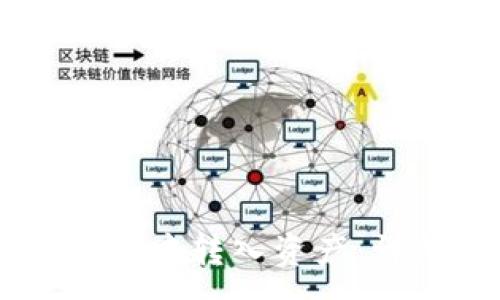 :
如何在TPWallet中转入资产:详细步骤与指南