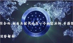 为了满足您的请求，我将