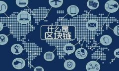 如何在TokenPocket钱包中添加