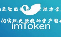   r加密数字钱包的未来：