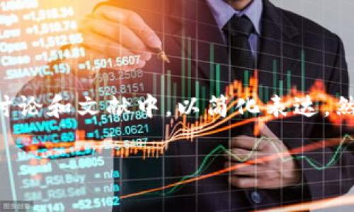 加密货币钱包的英语缩写通常是“CW”，代表“Cryptocurrency Wallet”。这个缩写常被用于相关的讨论和文献中，以简化表达。然而，值得注意的是，不同的上下文可能会有其他术语或缩写被使用，但“CW”是最常见和通用的表示。 

如果您还有其他问题或需要更详细的信息，欢迎继续询问！