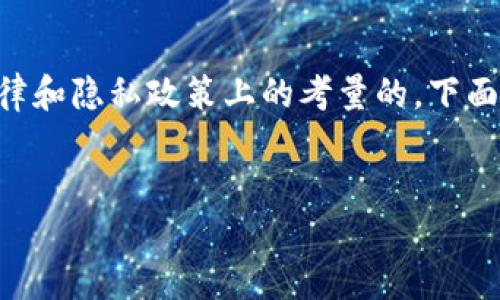 在TPWallet中，关于混币器的功能，实际上是比较复杂且具有一定法律和隐私政策上的考量的。下面将通过、关键词、内容大纲以及相关问题来为你提供一个全面的概述。


TPWallet中是否支持混币器功能？详解及使用指南