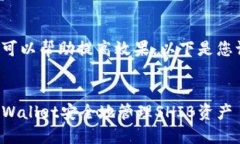 和关键词的可以帮助提高