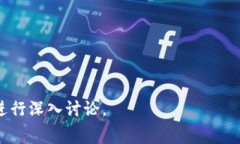 钱包寓意数字表大全：解读钱包中的数字与象征