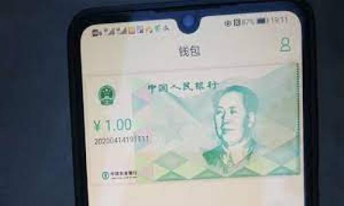   TPWallet收益分析与策略 / 
 guanjianci TPWallet, 加密钱包, 收益, 投资策略 /guanjianci 

### 内容主体大纲

1. **引言**
   - TPWallet的概述
   - 目前市场对TPWallet的关注度

2. **TPWallet的收益机制**
   - 投资方式
   - 收益来源
   - 收益的结构与分配方式

3. **如何TPWallet的收益？**
   - 盈利模型分析
   - 风险管理策略
   - 投资组合的多样化

4. **用户体验与社区支持**
   - 用户反馈与评价
   - 社区在TPWallet中的作用

5. **TPWallet的未来趋势**
   - 行业发展动态
   - 技术进步对TPWallet的影响

6. **总结**
   - TPWallet的优势与劣势
   - 最终建议

### 详细内容

#### 1. 引言

随着加密货币的快速发展，数字资产管理与收益成为越来越多投资者关注的焦点。其中，TPWallet作为一种新兴的加密钱包，凭借其便捷性、安全性和收益机制，受到广泛关注。在本文中，我们将深入探讨TPWallet的收益机制、策略以及市场前景，帮助用户更好地了解和利用这一工具。

市场对TPWallet的关注度不断上涨，尤其是其独特的收益机制，让许多投资者看到了潜在的盈利空间。本文将详细分析TPWallet的运作方式及其带来的收益。

#### 2. TPWallet的收益机制

TPWallet的收益来源于多种加密资产的交易与存储。用户可以通过向TPWallet提供流动性、参与质押或借贷等方式来获取收益。

投资方式
在TPWallet中，用户可以通过多种途径投资，包括直接购买加密资产、参与流动性池、质押等。购买加密资产通常是最直接的方式，但需要对市场走势有一定的判断能力。

收益来源
TPWallet的收益主要来自于用户存储在钱包中的资产增值。此外，通过参与流动性池，用户可以获得平台所收取的交易手续费作为收益。

收益的结构与分配方式
TPWallet的收益结构较为复杂，主要分为直接收益与间接收益两类。直接收益是用户投资的资产增值，而间接收益则来源于平台的运营及用户的参与程度。

#### 3. 如何TPWallet的收益？

为了最大化在TPWallet的收益，用户需要深入分析盈利模型以及合理配置风险。

盈利模型分析
盈利模型的分析是收益的基础，用户需了解不同投资方式的收益预期及风险程度，选择最适合自己的投资组合。

风险管理策略
投资本身具有风险，因此在进行TPWallet投资时，用户需要合理分配自己的资产，避免过度集中于某一种资产，以降低风险。

投资组合的多样化
创建一个多样化的投资组合，不仅能够分散风险，还能利用不同资产的收益机会。用户应结合市场趋势及个人风险承受能力，适时调整投资组合。

#### 4. 用户体验与社区支持

用户体验和社区支持对TPWallet来说至关重要，良好的用户体验可以提升用户粘性，而活跃的社区则可以提供更多的信息与资源。

用户反馈与评价
用户的反馈是TPWallet持续的重要依据，积极收集用户意见可以帮助平台快速改进服务，提高用户满意度。
  
社区在TPWallet中的作用
TPWallet有一个活跃的社区，用户可以在社区中分享投资策略、获取市场资讯等，这对于提高用户的收益水平有显著帮助。

#### 5. TPWallet的未来趋势

随着区块链技术的不断发展，TPWallet也正在进行技术迭代与功能升级，使得其在市场拓展上具备优势。

行业发展动态
TPWallet所处的市场环境不断变化，行业内的竞争加剧，必须时刻关注行业动态以保持竞争力。

技术进步对TPWallet的影响
技术的发展为TPWallet提供了更多可能性，新技术可以带来更高效的交易体验以及更多便利的功能。

#### 6. 总结

综上所述，TPWallet作为一种新兴的加密钱包，凭借其多元的收益机制和强大的社区支持，拥有良好的市场潜力。然而，用户在使用TPWallet之前，需重视风险管理与盈利模型的分析，注重投资的多样化，以最大程度提高其投资收益。

最终建议
对于希望在TPWallet上获取收益的用户，建议在入市之前对市场进行充分研究，了解相关知识，并时常关注社区动态，以便及时获取最新的信息和策略。

### 六个相关问题

#### 问题1: TPWallet的安全性能如何？

#### 问题2: 如何选择适合自己的投资策略？

#### 问题3: TPWallet如何与其他钱包进行对比？

#### 问题4: 如何获得最大化的收益？

#### 问题5: TPWallet对于新手用户是否友好？

#### 问题6: 未来TPWallet的发展趋势会怎样？

### 各问题详细介绍

#### 问题1: TPWallet的安全性能如何？
安全性分析
随着数字资产的迅猛发展，安全性成为所有用户最为关注的问题之一。TPWallet在安全性上推出了一系列的技术措施，为用户提供了安全保障。首先，TPWallet采用了冷存储技术，不同于传统热钱包，冷钱包在远离互联网的环境下存储用户资产，大大减少了被攻击的风险。其次，平台还采用了多重签名技术，确保任何一笔交易都要经过多个授权，进一步增强了安全性。

用户隐私保护
TPWallet非常重视用户的隐私保护，采用了强加密算法，使得用户的个人信息与交易数据不会被泄露。此外，TPWallet还有去中心化的特点，用户对自己的资产拥有绝对的控制权。这种隐私保护机制使得用户在使用TPWallet过程中的安全感得以提升。

#### 问题2: 如何选择适合自己的投资策略？
投资策略的基本原则
选择投资策略时，用户应首先明确自己的投资目标，不同的目标会导致不同的投资策略。例如，如果用户希望短期内获取高额收益，可以选择风险较大的投机型策略，而若用户更倾向于稳健投资，则应该选择价值投资或指数投资等相对保守的选项。

市场分析与判断
除了明确自身的投资目标，用户还应该关注市场趋势与动态。通过分析市场的走势、各种影响因素等，用户可以调整自己的投资策略，以把握市场的机会。同时，进行基本面分析与技术面分析，也可以帮助用户作出更为理智的投资决策。

#### 问题3: TPWallet如何与其他钱包进行对比？
功能与特色对比
与其他加密钱包相比，TPWallet在多个方面展现了其独特性。例如，TPWallet支持多种主流加密资产的交易，用户能够在平台内实现一站式管理。同时，其用户界面的友好性及易用性也受到许多用户的认可。

安全性与支持社区的对比
安全性上，TPWallet采用了创新的安全措施，使其安全性不逊色于其他钱包。此外，其背后有一个活跃的社区，社区的支持让用户能够获得更多信息与帮助，有效提升了用户的投资体验。

#### 问题4: 如何获得最大化的收益？
制定个性化的投资策略
获取最大化收益的关键在于制定适合自己的投资策略。用户可以通过制定详细的投资计划，比如资金的配置比例、可接受的风险水平等，来帮助自己从不同资产中获得收益。

利用市场波动
市场的波动提供了丰富的投资机会，用户可以通过利用波动，寻找进场与出场的合适时机，从而获取收益。此外，定期对持仓进行检查与调整也是收益的重要手段。

#### 问题5: TPWallet对于新手用户是否友好？
用户体验设计
TPWallet在设计上注重用户体验，即使是新手用户也能快速上手。其的界面及易操作的功能使得用户不需要复杂的学习过程，即可完成资产的管理与操作。

提供教育资源与支持
为了帮助新手用户更好地理解加密资产及其投资方式，TPWallet提供了丰富的教育资源。此外，社区的交流与互动为新手用户提供了一个良好的学习与交流的平台。

#### 问题6: 未来TPWallet的发展趋势会怎样？
市场潜力与技术进步
随着区块链技术的不断发展，TPWallet作为一款前沿的加密钱包，其未来的发展潜力巨大。随着用户对数字资产的认可增加，TPWallet也可能会吸引更多关注与用户。

功能与服务的拓展
未来，TPWallet可能会在其核心功能外，加入更多创新的服务，例如更多的金融产品、投资工具等，来满足不同用户的需求。这一趋势将推动TPWallet的更大发展与普及。

通过以上分析，我们对TPWallet的收益、用户体验、未来发展趋势等都进行了详细探讨，希望这些信息能够帮助用户从TPWallet中获取最大化的收益。
