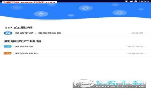token.im和tpwallet地址一样吗？全面解析比对和使用指南
