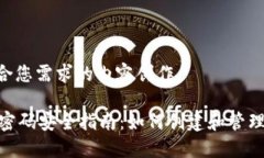 以下是符合您需求的内容创作：TPWallet密码安全指