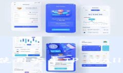 如何下载和使用安卓TP Wallet：完整指南