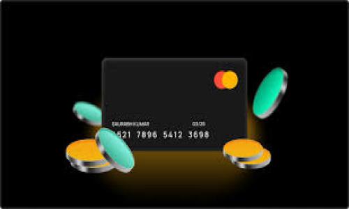 要帮助您更好地理解“tpwallet的地址是合约地址吗”，我们可以推出一个有效的、关键词和大纲。同时，围绕这个主题，我们也能生成一些相关问题。

### 与关键词


tpwallet地址与合约地址的关系解析