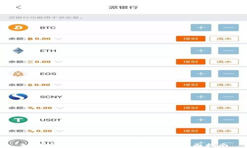 如何使用tpwallet观察钱包:全面指南