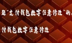 以下是根据您提供的主题