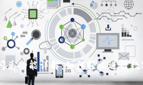 TPWallet闪兑功能详解:如何轻松进行数字资产交易