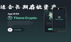 如何将OKEx账户中的SHIB提币