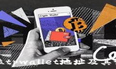   如何定位tpwallet地址及其