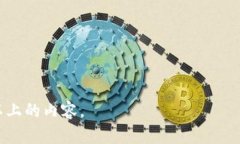 如何将XRP提到TPWallet：完整