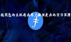 baioti全面解析数字货币钱