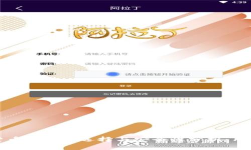 加密货币钱包的选择与安全性分析：用户指南