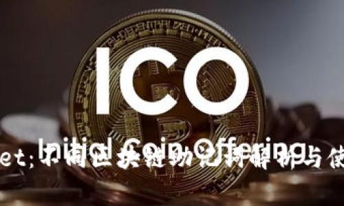 TPWallet：不同区块链助记词解析与使用指南