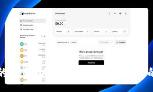 :

TPWallet的无私钥存储：安全与便捷的完美结合