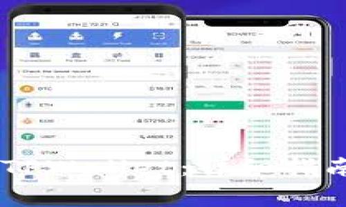 如何将SHIB存入TPWallet：详细指南与常见问题解答